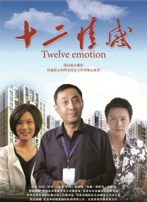 在线中文激情